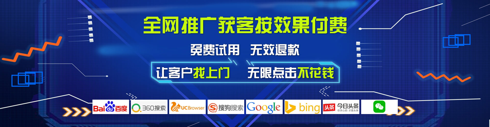 沙湾sem竞价